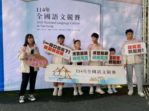 語言之美在臺中綻放！114年全國語文競賽盛大登場 2,500 名選手齊聚展風采